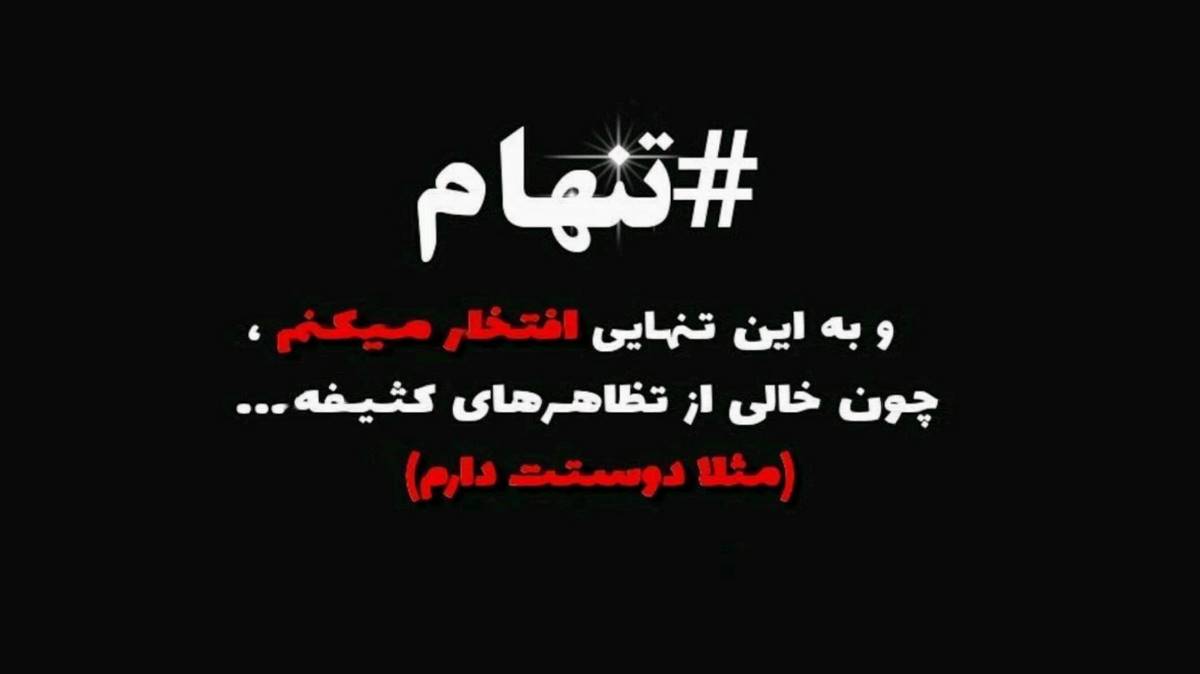 همیشه پشتته کم نیاری معین هوش مصنوعی